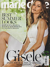 Marie-Claire (Greece-June 2020)